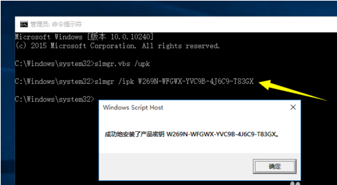 windows10各种版本激活步骤及方法