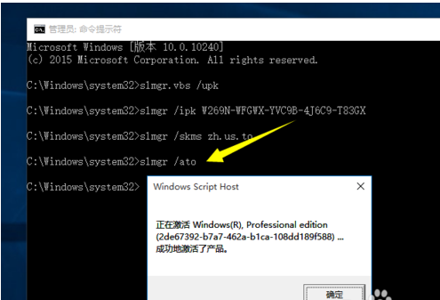 windows10各种版本激活步骤及方法