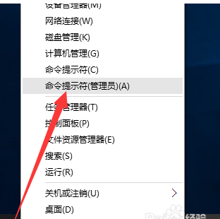 windows10各种版本激活步骤及方法