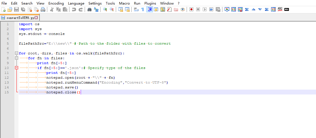 Notepad++ 批量修改文件编码格式