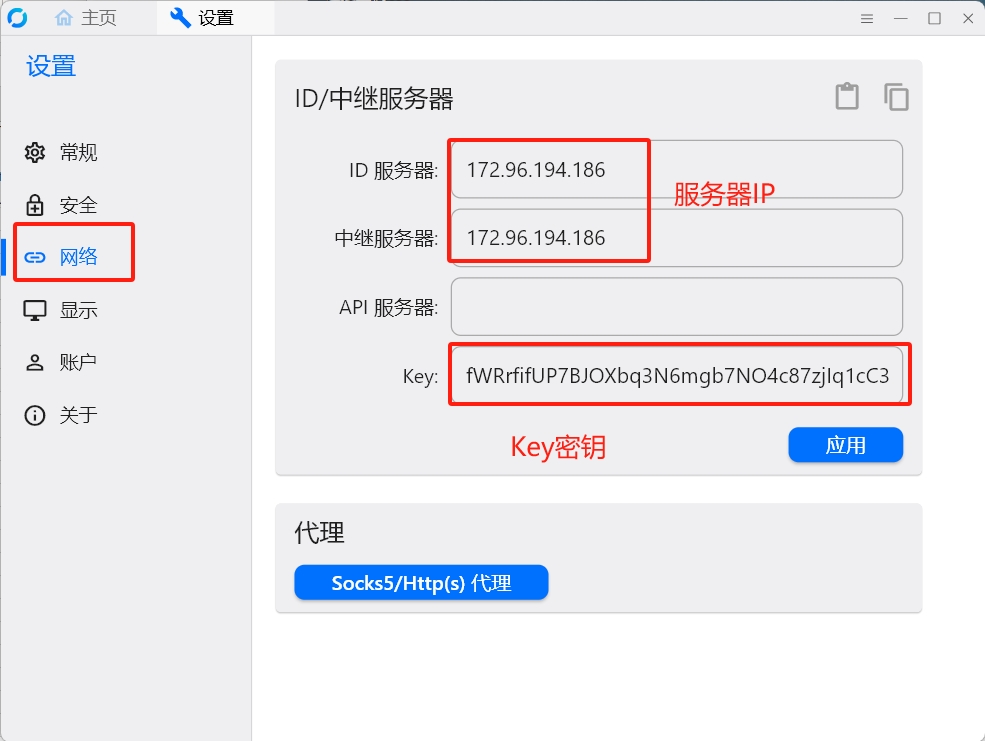 【Rust Desk】手搓一个远程桌面软件，完全取代 向日葵、ToDesk！